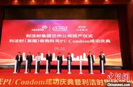 “兰州智造”迎来全球领军健康卫生企业落户
