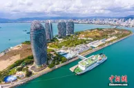 国家发改委：海南自由贸易港12个建设项目已开工