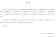 中储粮：融都瑞业与中储粮不存在股权关系和业务联系