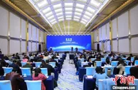 世界先进制造业大会聚焦“双循环”