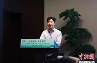 让一片叶富一方人 专家为鸠坑茶外销授“茶经”