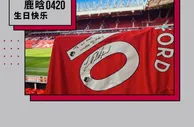 曼联俱乐部官博祝福鹿晗33岁生日：年年岁岁，热爱相随