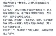 字节跳动确认网传猝死员工已离世