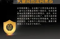 智联招聘、猎聘被立案调查！上线虚拟号码功能
