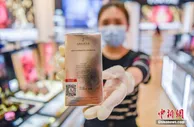 海南离岛免税商品实行溯源管理