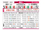 [荷乙] 奥斯 VS 阿尔梅勒城