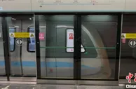 深圳首条“全自动驾驶”线路开通 地铁总运营里程达419公里