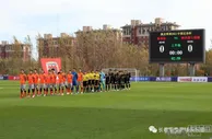 足协杯直播：北京国安VS四川九牛 看好北京国安轻松取胜 前瞻分析