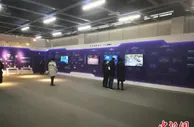 拥抱“数字经济”：张家口大数据产业实现全链条发展