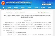 因疫情推迟还贷：哪些银行可以？征信受不受影响？