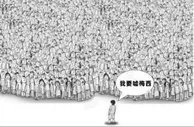 今日趣图：巴萨还是巴黎，这是一个问题......