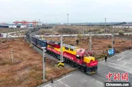 首趟回程中老铁路（万象-成都）国际班列运抵成都