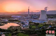 四川首台超超临界百万千瓦机组投运 为经济发展提供必要电力支撑