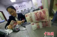 今年前7月“加仓”5123亿元，外资为何青睐中国债券？
