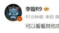 体坛狂飙？还有谁？李璇：其他项目最近也有失联的…