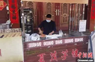 福建三明乡村新故事：生态致富 产业惠农