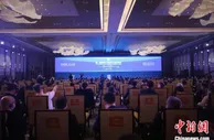 第二届跨国公司领导人青岛峰会启幕 390家世界500强企业参会