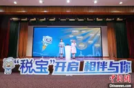 广州大力推进智慧税务建设 全面应用“智能应答机器人”