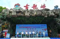 广东推出141项文旅惠民措施 提振行业发展信心