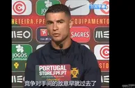 C罗：我和梅西的竞争时代结束了，喜欢我的不一定要讨厌梅西！目标是进入欧洲杯正赛