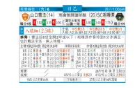 东方拆局(日乙)