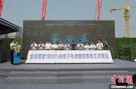 山西煤企转型巧打“风光”算盘 从燃料到材料发力储能产业