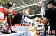 “2021济南·日本进口商品博览会”开幕 深化产业经贸对接
