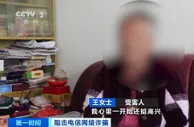 10元保健品几千元卖给咱爸妈？小心这个大“坑”