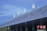 长沙机场专用国际货站启用 年货邮保障吞吐量11万吨