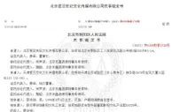 蔡徐坤及工作室6400万银行存款被冻结 工作室回应