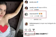 阿这？如胶似漆？旺达晒裹浴巾美照，伊卡尔迪发流口水表情+点赞