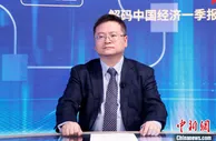 管涛：需留意美联储超预期紧缩带来的冲击