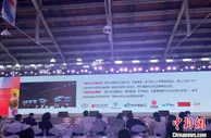 中国时尚合成革创新峰会举行 数字改“革”提升产业竞争力