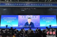 广西推动发明创造成果转化运用 有效专利增长超16%