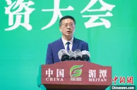 第14届贵州茶产业博览会开幕