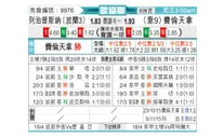 [欧会杯] 莱克普斯纳 VS 佛罗伦萨