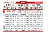 [西甲] 毕尔巴鄂 - 加的斯