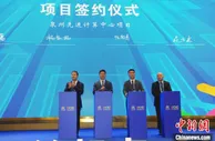 2021数字中国创新大赛集成电路赛道收官 多项目落地