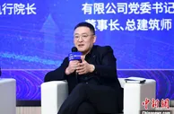 徐全胜：未来建筑要节能减排 还能给城市反向充电