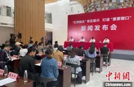 “生态碗”何变“金饭碗”？浙江莲都“红绿融合”谋发展