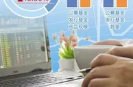 前五月证券交易印花税收入同比增长超百分之五十