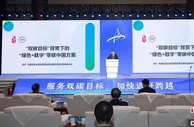 首届阜阳投资贸易洽谈会举行  着力打造对外开放和双招双引平台