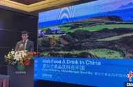 爱尔兰至中国市场农业食品去年出口总额8.6亿欧元 酒类增长最多