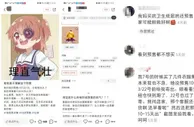 超长预售，消费者们受够了！这些霸王条款涉嫌违法
