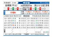 [英足总杯] 剑桥联 VS 阿什顿