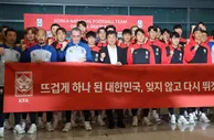 韩国足协开会反思世界杯：学习日本的高位压迫，也要保留自身特色