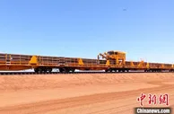 中车齐车集团出口澳大利亚力拓400米长钢轨车组在澳验收完工
