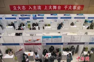 一季度中国就业形势总体稳定
