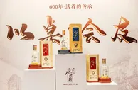 球桌、酒桌、圆桌，水井坊“以桌会友” 致敬美好城市