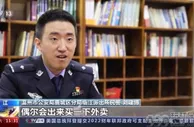 999资讯：浙江温州诈骗团伙伪装美女骗人 “KPI”不达标要被关小黑屋